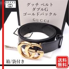 GUCCI グッチ ベルト ダブルG ゴールドバックル　全長103cm　ブラック