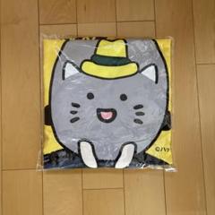 【新品未使用】イエローハット ハットにゃん オリジナルマルチブランケット