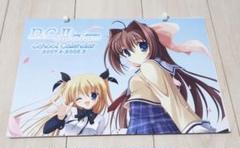D.C.2～ダ・カーポ2～Spring Celebration　カレンダー
