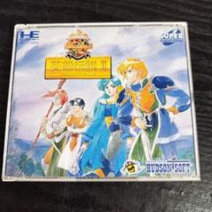 ドラゴンスレイヤー英雄伝説2