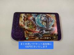 オーガポン　いしずえのめん　ポケモンフレンダ　スーパートレジャー