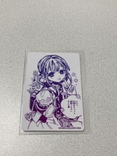 地縛少年花子くん 化け猫旅館 赤根葵 フード特典 - メルカリ