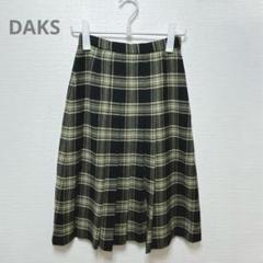 【DAKS】ダックス　プリーツスカート　ミモレ丈　チェック柄　黒×黄　カジュアル