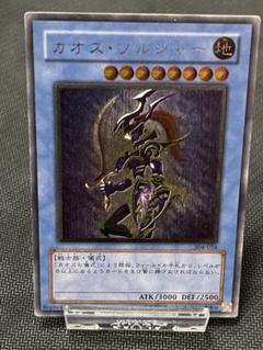 2025年最新】遊戯王 304-054の人気アイテム - メルカリ