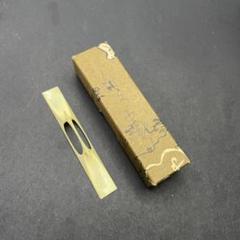自然素材の三味線の三絃駒 3個セット ケース付き imgrc0098923509.jpg