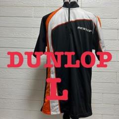 ダンロップ　DUNLOP ハーフジップ　スポーツ　半袖　L 黒　オレンジ　夏