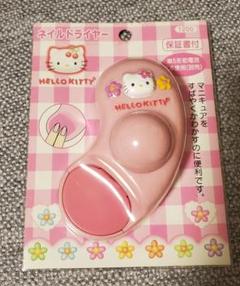 2025年最新】キティ ドライヤーの人気アイテム - メルカリ