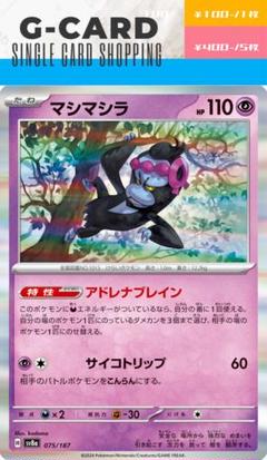 【良品】旧裏　キラ6枚　ファイヤー　サンダース　ミュウツー　サンダー　バクフーン 良品】旧裏 キラ6枚 ファイヤー サンダース ミュウツー サンダー