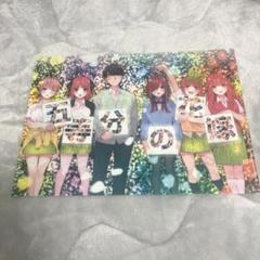 2025年最新】五等分の花嫁サインの人気アイテム - メルカリ