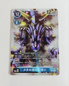 2025年最新】メタルガルルモン bt15の人気アイテム - メルカリ