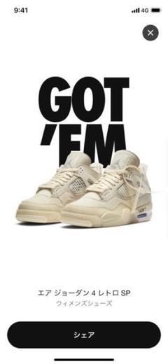 NIKE air jordan 4 off-white オフホワイト