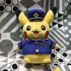 駅長ピカチュウ ぬいぐるみ ポケセン東京駅店