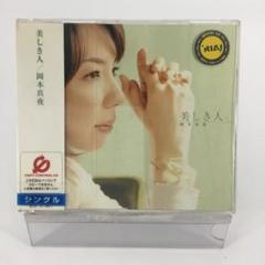 邦楽CDコレクション 約430枚【レアアイテムヒットソング豊富】8cm シングル 輸入盤 ORQUESTA ARAG?N/MAMBO INSPIRACI?N (PRIMERAS