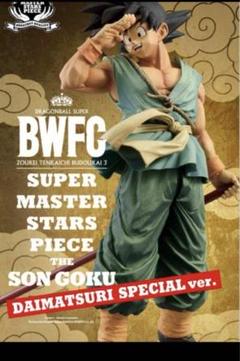 ドラゴンボール超 造形天下一武道会3 ダイマツリver. バイバイ