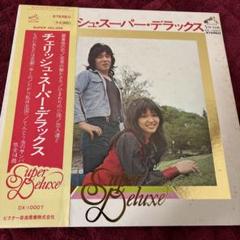 チェリッシュ 【7枚】TE1130-14 LPレコード チェリッシュ CHERISH / チェリッシュ・オリジナル CHERISH