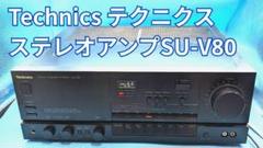 希少 テクニクス Technics プリメインアンプ完動品 テクニクス(TECHNICS)|プリメインアンプ|HARDOFFオフモール