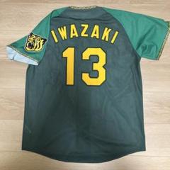 Family with Tigers ユニフォーム 阪神タイガース 岩崎優 阪神タイガース | 2023年の『Family with Tigers | Instagram