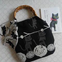 pjc ☆ のら猫クロッチくん~草花クロッチ☆両面☆レーステープ付き☆中くらい♪
