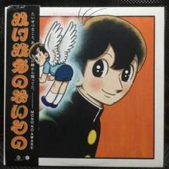 MONONO AWARE もののあはれ　LPレコード　かけがえのないもの