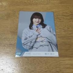 冨田菜々風 ヒロインとオオカミ ヨリ 直筆 コメあり 生写真
