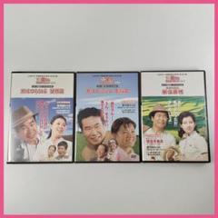 男はつらいよ DVDマガジン 3本セット 第5作、第7作、第9作 寅さん