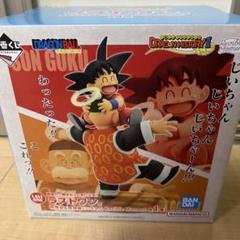 2025年最新】悟飯じいちゃんの人気アイテム - メルカリ