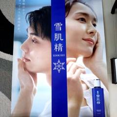 【未使用】【新品】羽生結弦　雪肌精　オリジナルボトル 未使用】【新品】羽生結弦 雪肌精 オリジナルボトル - メルカリ