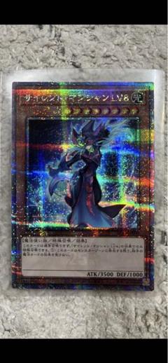 2025年最新】サイレントマジシャン lv8 25thの人気アイテム
