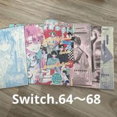 2025年最新】花とゆめ切り抜き切り売りの人気アイテム - メルカリ