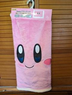 星のカービィ　 ブランケット もふもふフェイス　膝掛け
