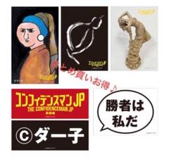 最終値下げ】レア 長澤まさみ のど飴 ポスター