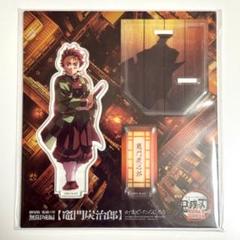 劇場版 鬼滅の刃 無限城編 書き下ろしイラスト アクリルスタンド 竈門炭治郎