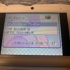 メンバーズカード ポケモンの中古 未使用品 メルカリ メンバーズカード ポケモンの中古 未使用品 メルカリ