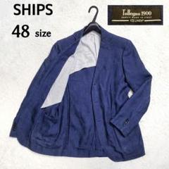 kerog 美品✨SHIPS×Tollegno リネンジャケット L kerog様専用 美品✨SHIPS×Tollegno リネンジャケット L - メルカリ