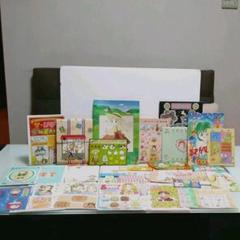 りぼん なかよし 付録 昭和 レトロ 便箋 封筒 矢沢あい 雑誌 本 少女漫画