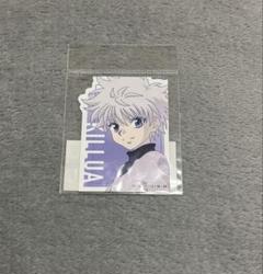 365日ステッカー 限定 特典 単体売 キルア 駿河屋 - 【買取】キルア=ゾルディック(口閉じ) ステッカー