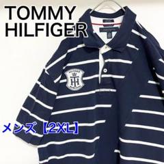 YBB13【US輸入】トミーヒルフィガー　ポロシャツ【メンズ2XL】ボーダー柄