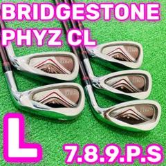 2025年最新】BRIDGESTONE GOLF アイアンセットの人気アイテム