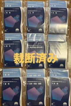 2025年最新】青本 110の人気アイテム - メルカリ