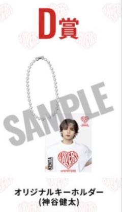 川村壱馬 RAVERS DAY ロト ステッカー キーホルダー 3点 2025年最新】raver dayの人気アイテム - メルカリ