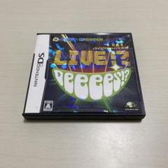 HUDSON×GReeeeN ライブ!？ DeeeeS!？