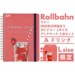 ロルバーン  限定品など 計11冊セット 2025年最新】DELFONICS 割引オプション：通常商品の人気アイテム