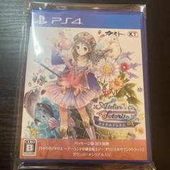 PS4 トトリのアトリエ アーランドの錬金術士2 DX コーエーテクモゲームス