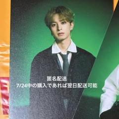 木村慧人　パネル FANTASTICS 木村慧人 Cosmic resonance パネル - メルカリ