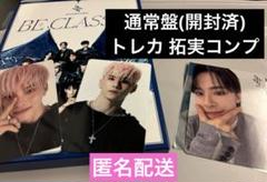 JO1 BE CLASSIC 通常盤&SurviveFES 会場トレカ 川西拓実