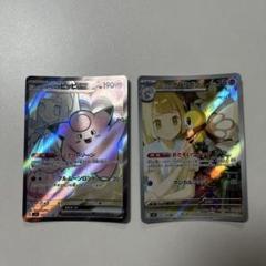 ポケモンカード　まとめ売り　リーリエ　N おまけ付き ポケモンカード リーリエのピッピex SR バトルパートナーズ