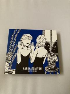BEST 2012-2019 初回盤　3CD ハルカトミユキ