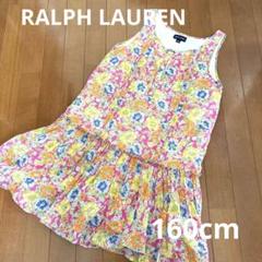 週末特別価格♡RALPH LAUREN 160cm 女の子花柄ワンピース