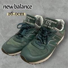 New Balance 576 ブラック/グリーン スニーカー 陶器ろうそく。。 2025年最新】ニューバランス 576 グリーンの人気アイテム - メルカリ