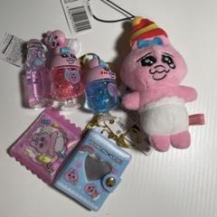 おパンチュウサギ ぬいぐるみストラップ セット